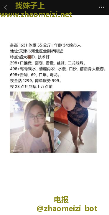 河北熟女金豆