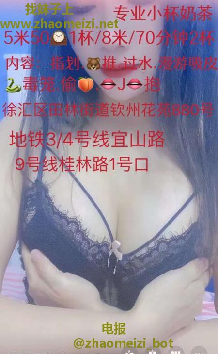 服务系徐汇小姨子