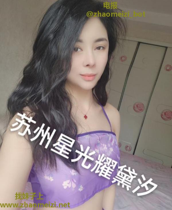 苏州小活瑜伽妹