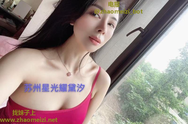 苏州小活瑜伽妹