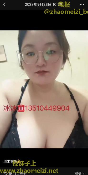 龙华重坦克bbw