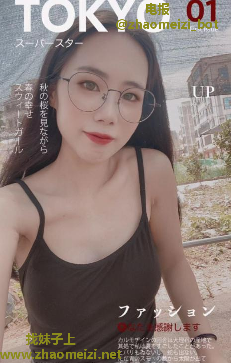 澳门小仙