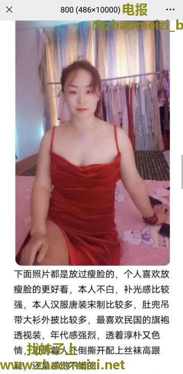 铁西服务少妇洛因