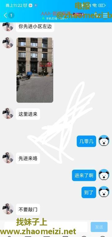 普陀果果