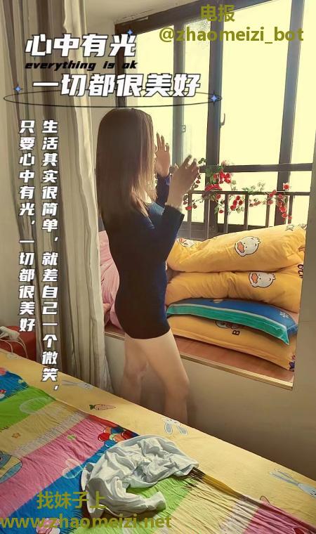 瑶海苗条少妇