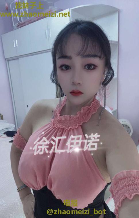 徐汇大胸少妇