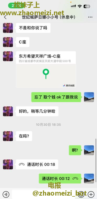 探世纪城萨日娜