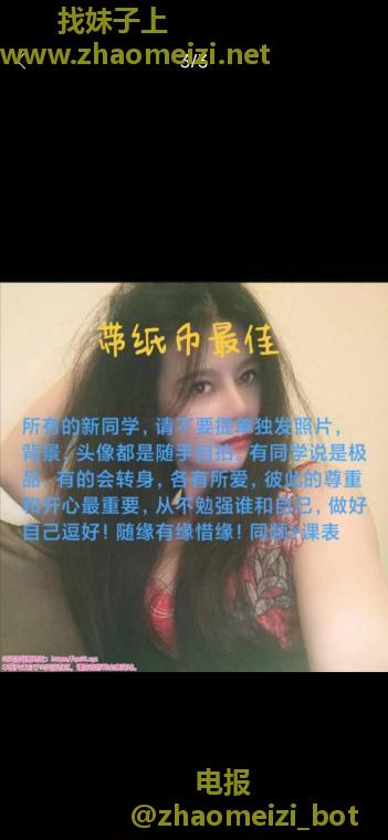 无限火力韵味少妇