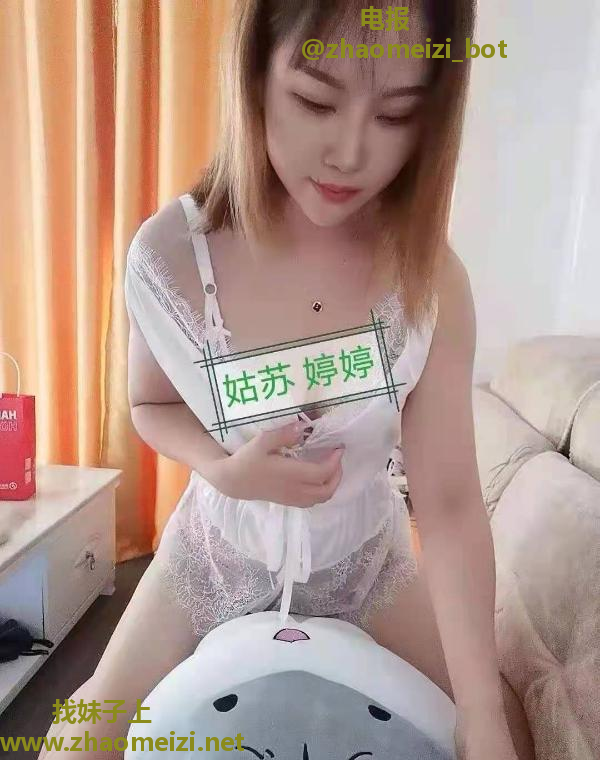 姑苏粉嫩少女