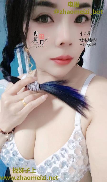 电动小骚妇