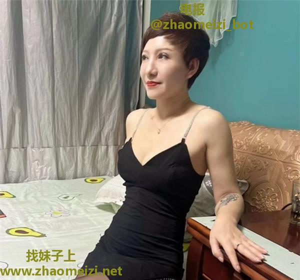 短发少妇姐姐