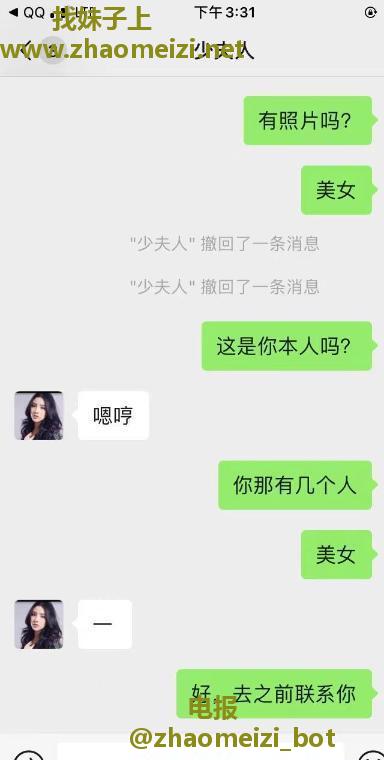 口活一流的巨臀少妇