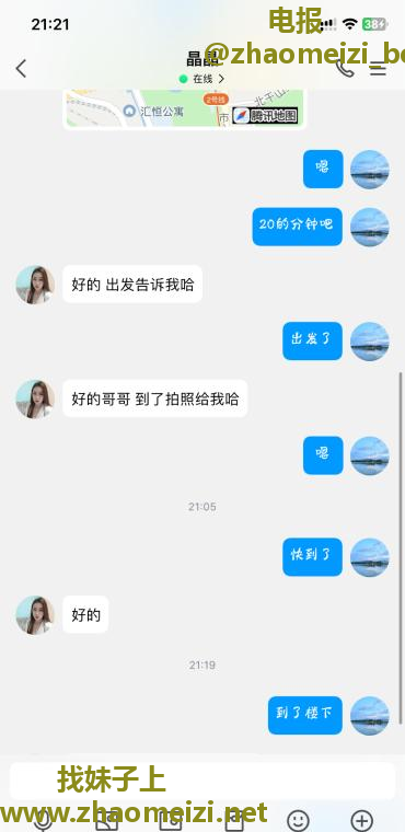 萧山骚逼喷水小美妞