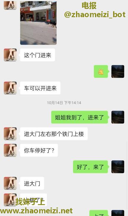 苏州团结桥熟女