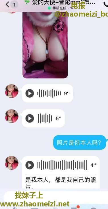 大胸大屁股骚妇一枚