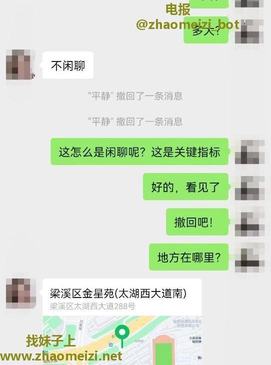 无锡金星苑熟女