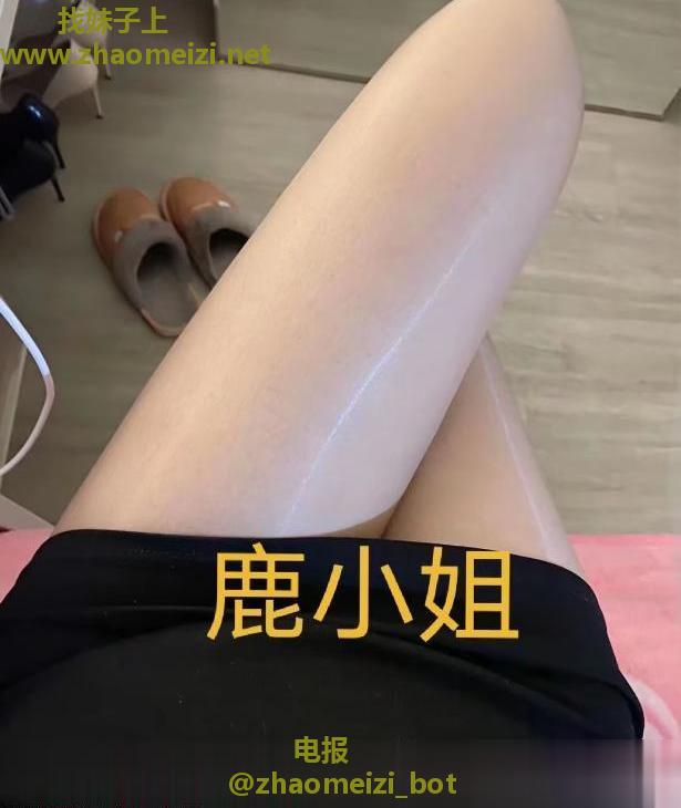 新街口美腿鹿小姐