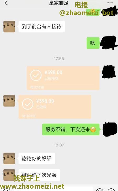 南昌泡澡小活儿好去处