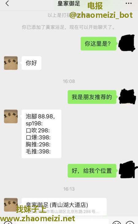 南昌泡澡小活儿好去处