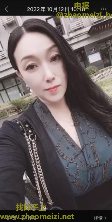 身材无敌的熟女