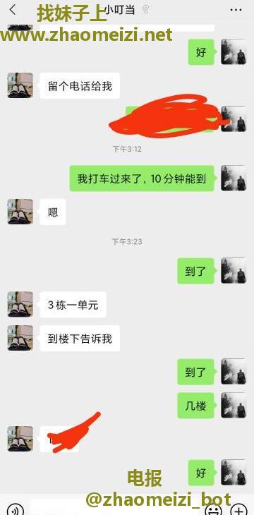 东站附近少妇