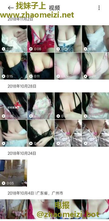 珠江新城动漫巨乳乔初