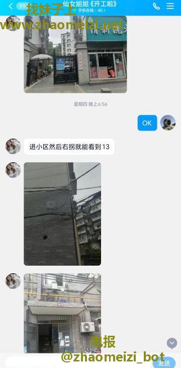 夫子庙水仙妹纸