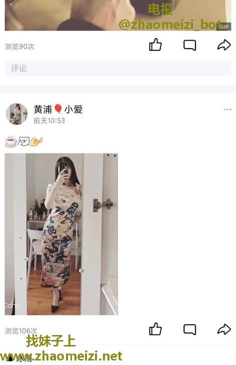 服务系熟女过年不回去