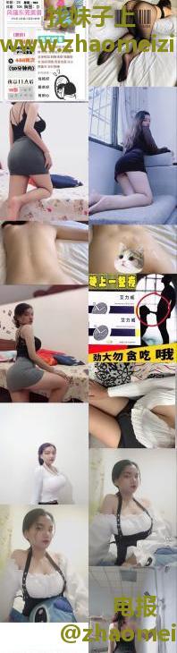 风骚少妇