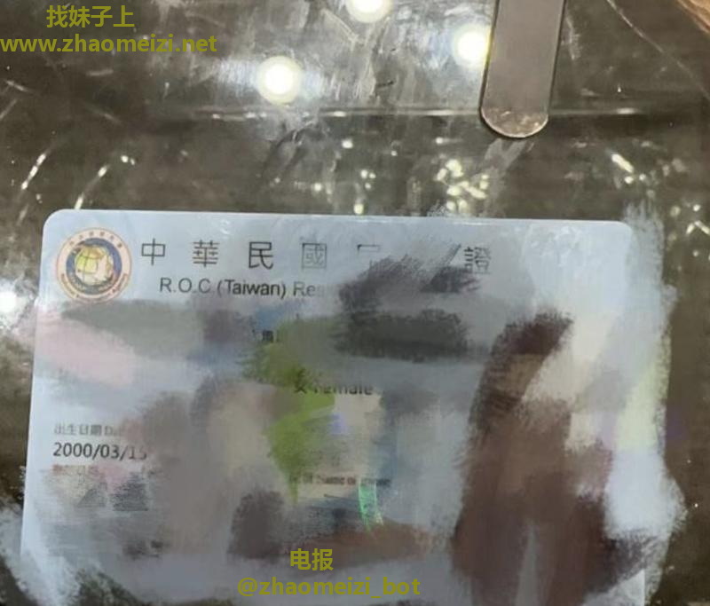 台妹安娜