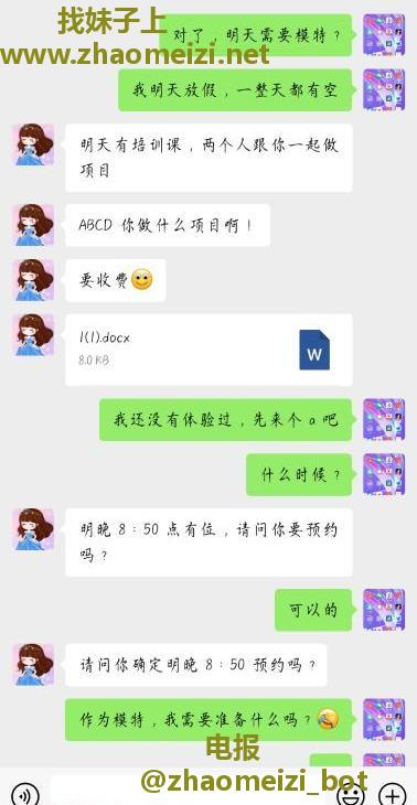 白云区抓龙筋