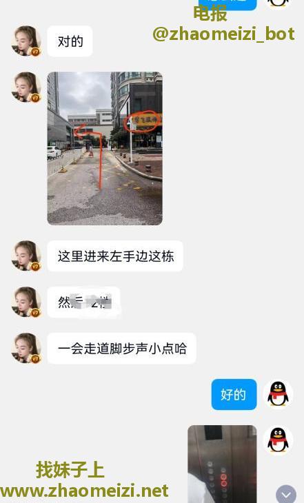 胜太路少妇