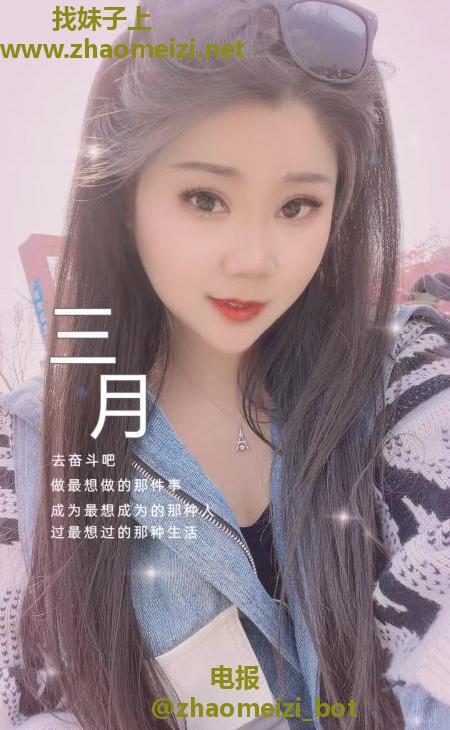 大奶绿茶妹