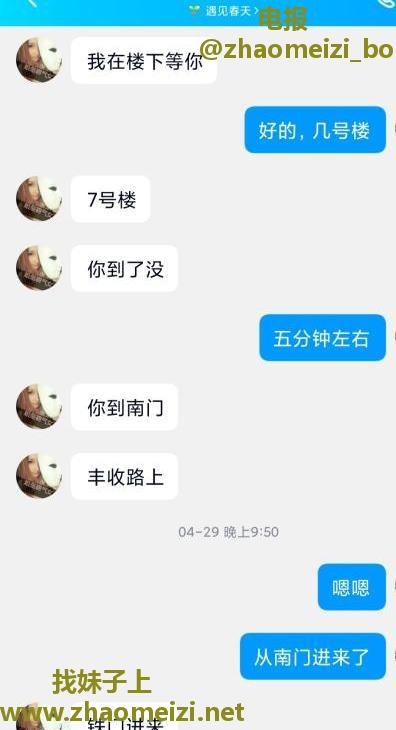 下面刮了的少妇