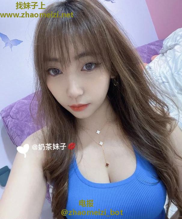 马房山骚货奶茶妹