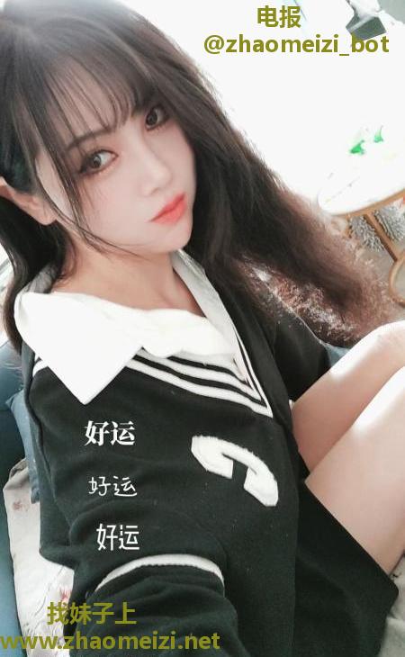 中项美女