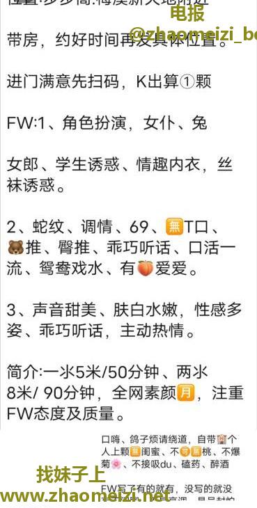 长沙岳麓伊人