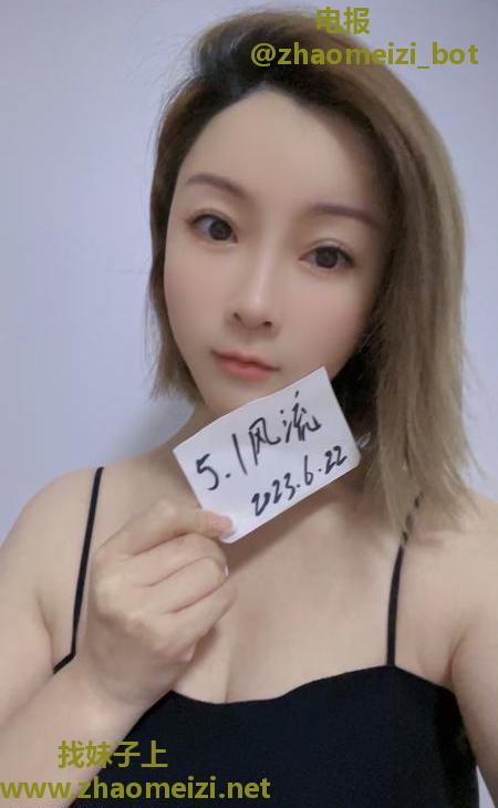 上城大胸美人儿