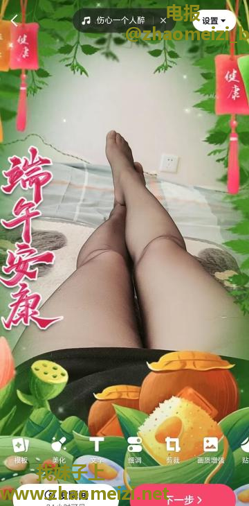 少妇苏美有教室