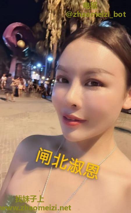 静安大胸哈尼族妹子