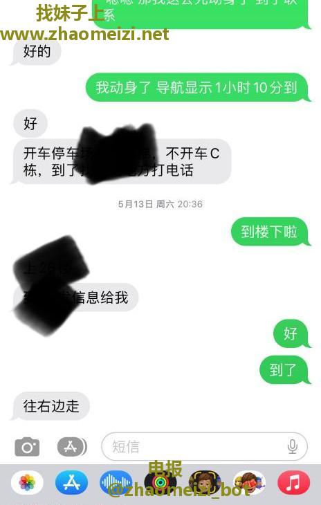 雨花区喜盈门韩韩