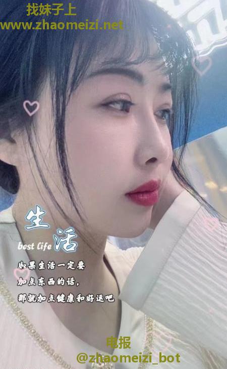 铁机路小妮子