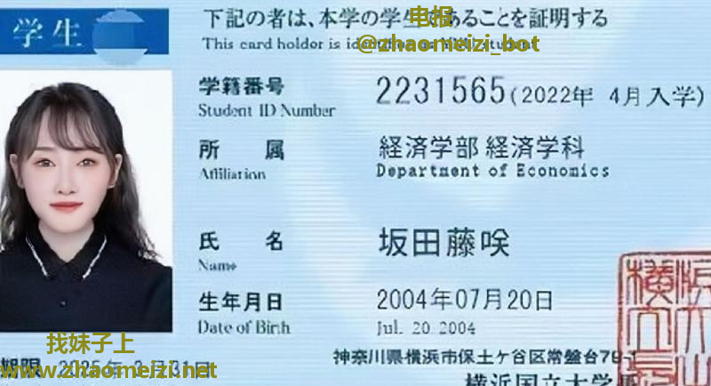 澳门坂田藤咲日本