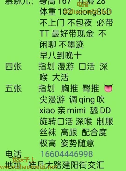 慕婉儿
