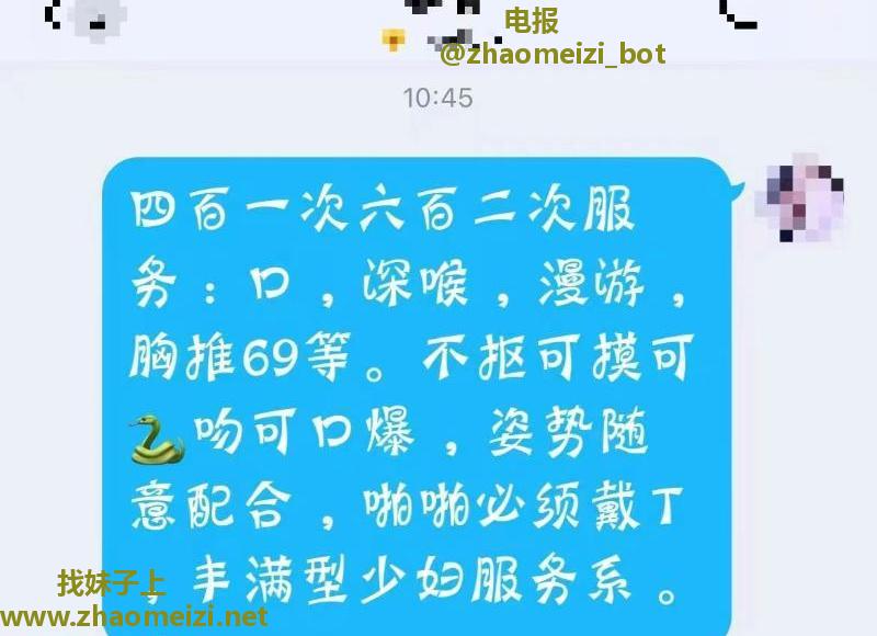 无锡性价比大胸少妇