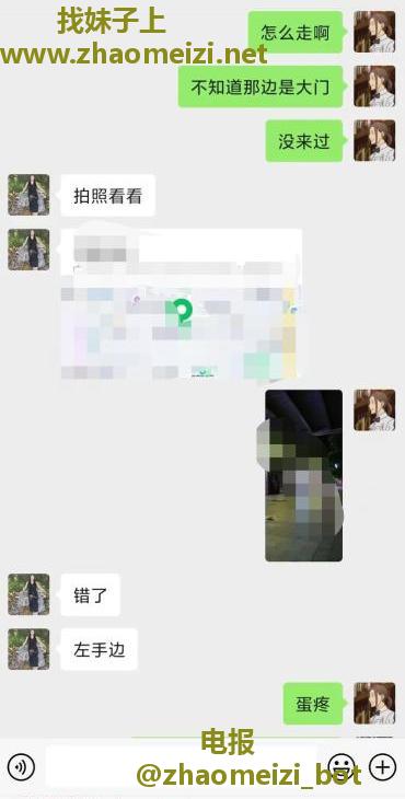 广州小肥妞七月