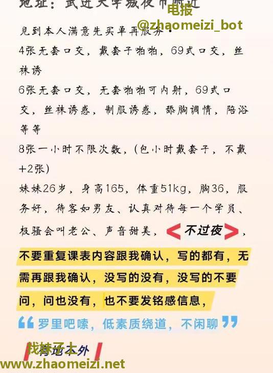 武进大学城凤楼