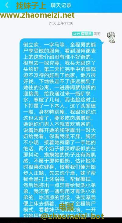 武昌小财迷体验