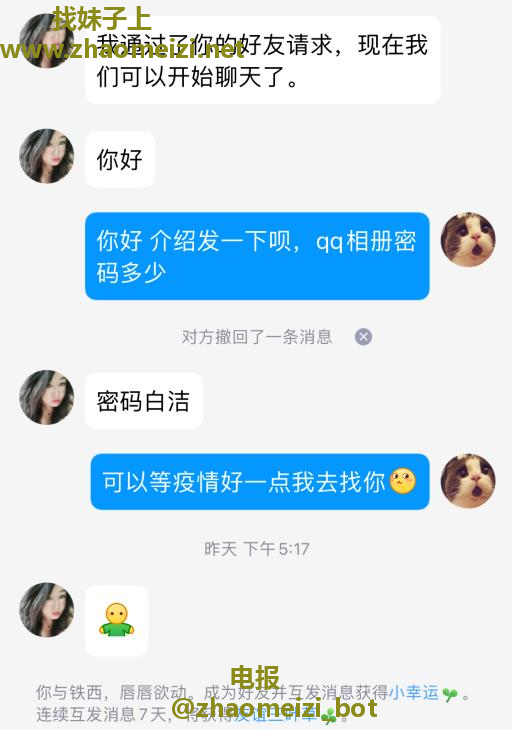 铁西丰满 熟女