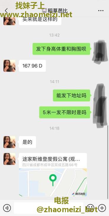 举报一个代聊骗子